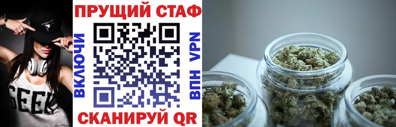 Купить наркотик аптеки Киренск ГАШИШ Cocaine Мефедрон Псилоцибиновые грибы MEGA сайт Канабис