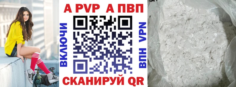 сайты даркнета как зайти Киренск Alpha PVP VHQ