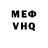 КЕТАМИН VHQ Kirill Peregudow