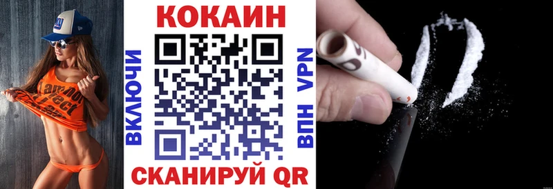КОКАИН 98% Киренск