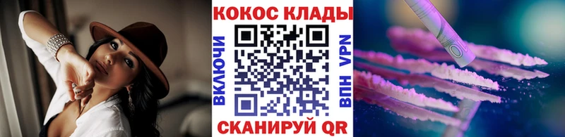 COCAIN FishScale Киренск