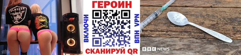 ГЕРОИН Heroin  Киренск 