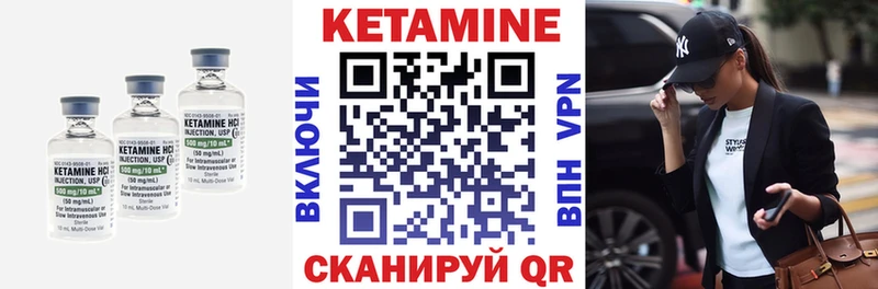 КЕТАМИН ketamine  Киренск 