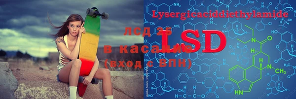 гашик Алексеевка