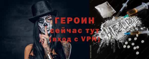 марки nbome Абинск