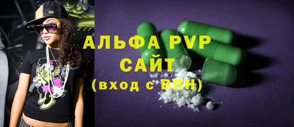 mdpv Абдулино