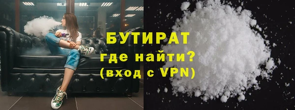 прущие крисы Абаза