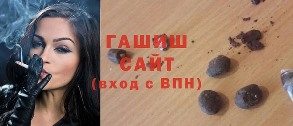 mdpv Абдулино