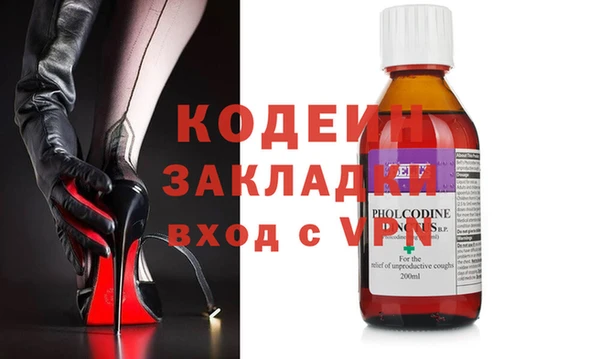 прущие крисы Абаза