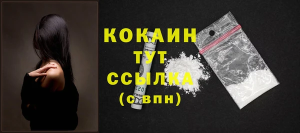 mdpv Абдулино