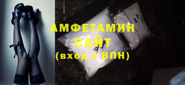 амфетамин Алексин