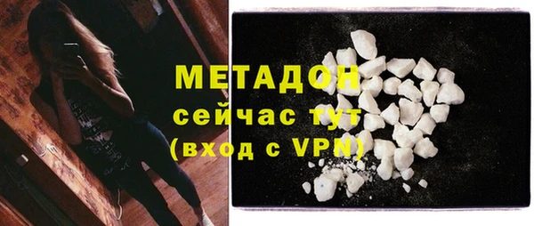 марки nbome Абинск