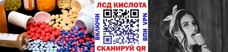 мега ссылки  Киренск  Лсд 25 экстази ecstasy 