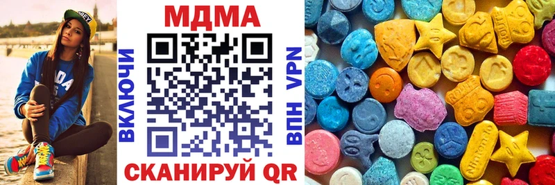 магазин    Киренск  МДМА кристаллы 