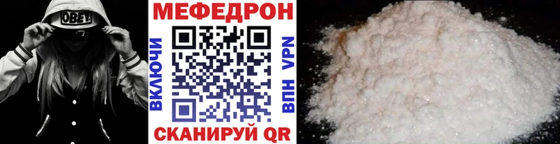 МЕФ мука  OMG ONION  Киренск  где купить наркоту 