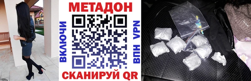 МЕТАДОН кристалл мориарти формула Киренск купить наркотики сайты