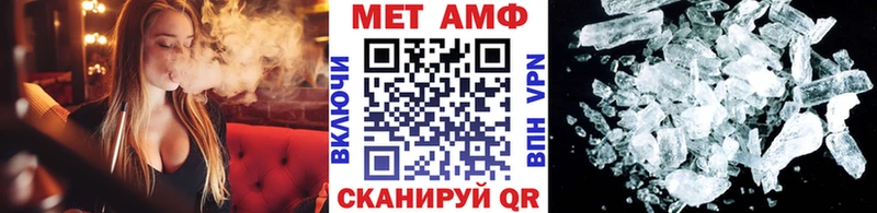 МЕТАМФЕТАМИН пудра  купить наркоту  Киренск 