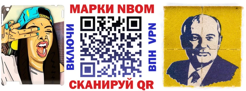 ОМГ ОМГ как зайти  Киренск  Марки NBOMe 1,5мг 