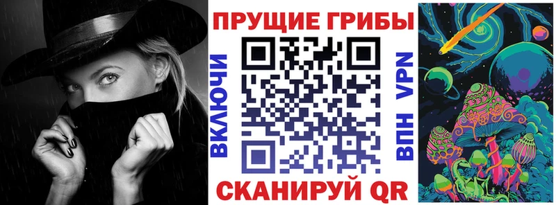 Псилоцибиновые грибы ЛСД  Киренск 
